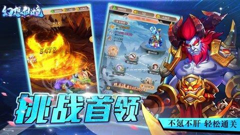 喜欢云视听的小孩多吗？游戏画面