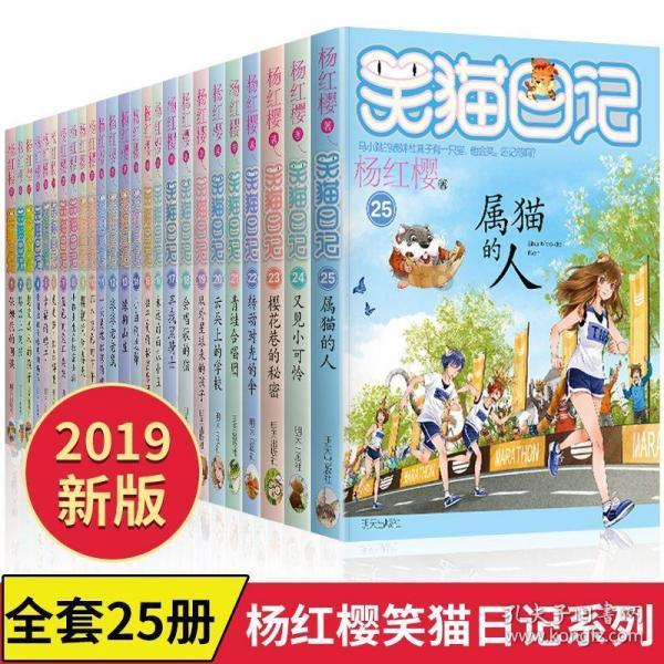 我的太空旅行