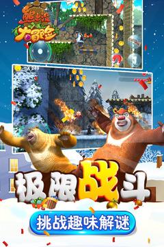 公主的华丽晚宴