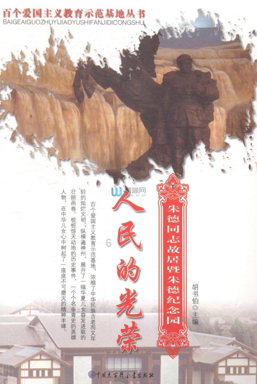 超黄金铠甲