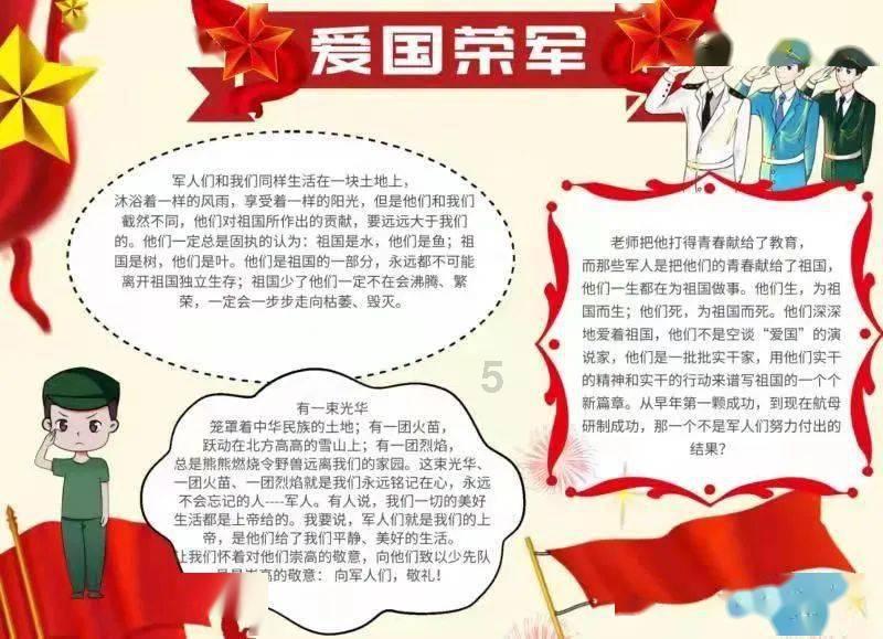 心存侥幸！四川一“75后”干部落马，曾觉得自己连“蚊子”都算不上，组织不会注意到