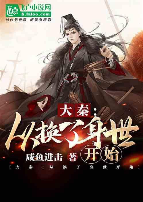 侏罗纪世界进化
