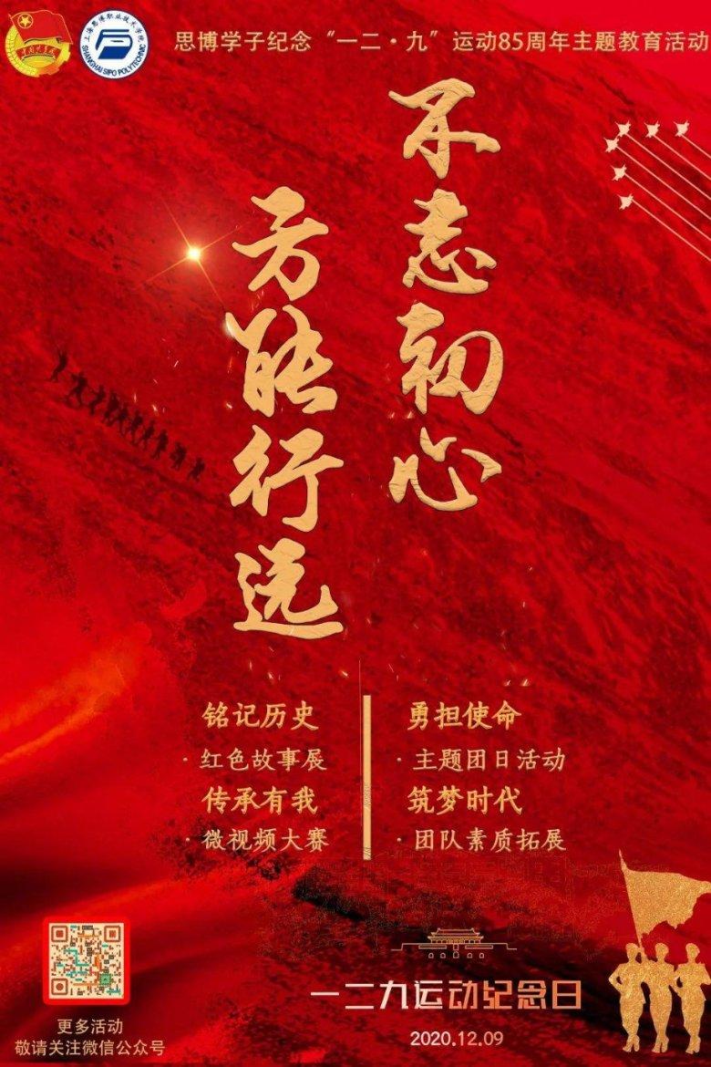 在西山区棕树营北区社区，找幸福请往“北”走