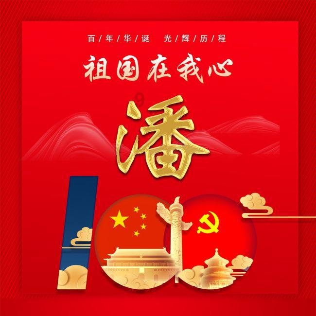 豆娃的冒险故事壹